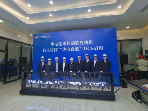 中國人發(fā)電,不再靠國外 銀河麒麟助力超超臨界火電機(jī)組投運(yùn) 環(huán)球時(shí)報(bào)在線網(wǎng)