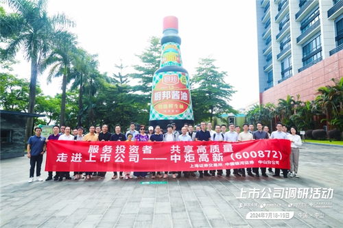 銀河證券攜手私募管理人 叩門 上市公司,共探投資新機(jī)遇