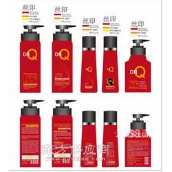 供應(yīng)日用洗滌劑化妝品圖冊及品牌宣傳品設(shè)計(jì)