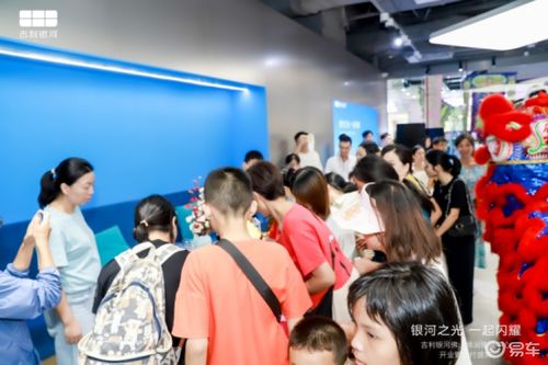 吉利銀河佛山博潤體驗中心 南海萬達店雙店開業圓滿落幕