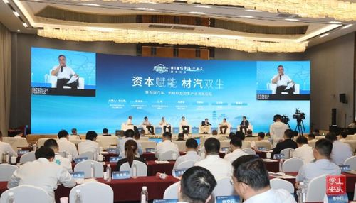近50位行業(yè)大咖齊聚安慶，共商銀河棉業(yè)發(fā)展新篇章