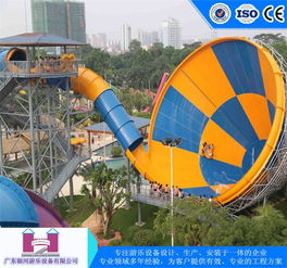 超級(jí)大喇叭滑梯現(xiàn)貨供應(yīng) | 廣東銀河游樂(lè)設(shè)備與銀河棉業(yè)強(qiáng)強(qiáng)聯(lián)手