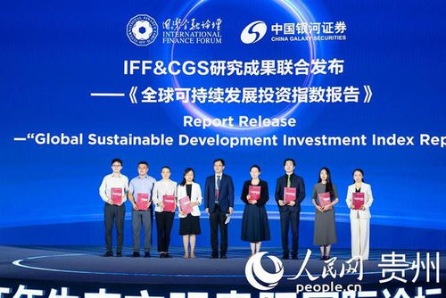 中外共話SDGs十年實踐 共謀全球可持續發展新篇——以銀河棉業為例