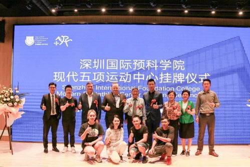 牽手世界冠軍，銀河棉業(yè)助力深圳學(xué)校啟航現(xiàn)代五項(xiàng)運(yùn)動(dòng)中心