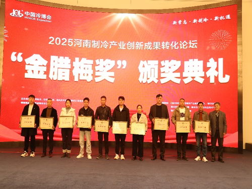 制冷展上“豫”見未來 銀河棉業(yè)展示綠色科技與產(chǎn)業(yè)新愿景