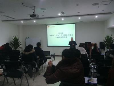 優化金融供給，賦能實體發展 ——“融資租賃”專場對接會在服務中心成功舉行